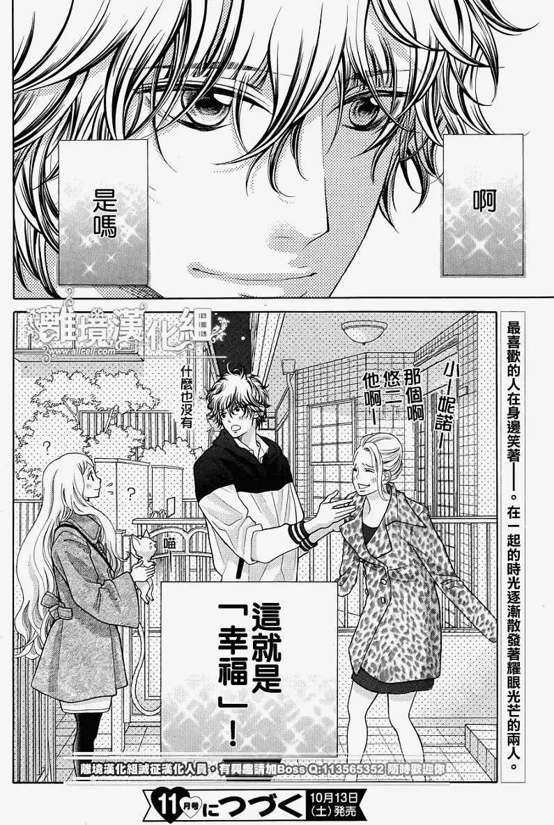 第13回