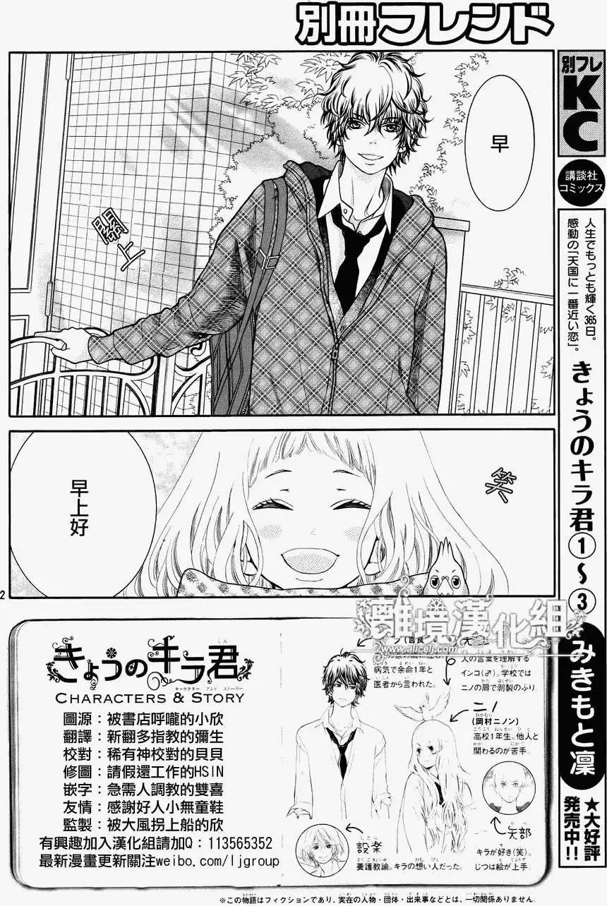 第14回