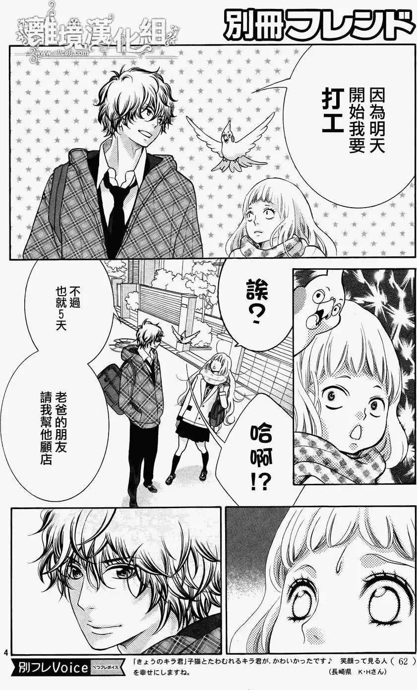 第14回