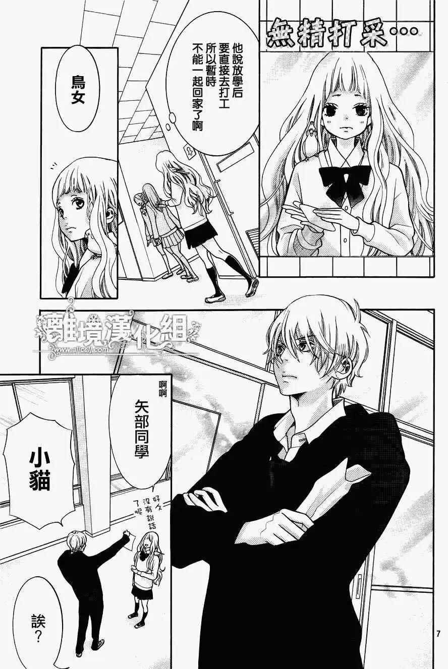 第14回