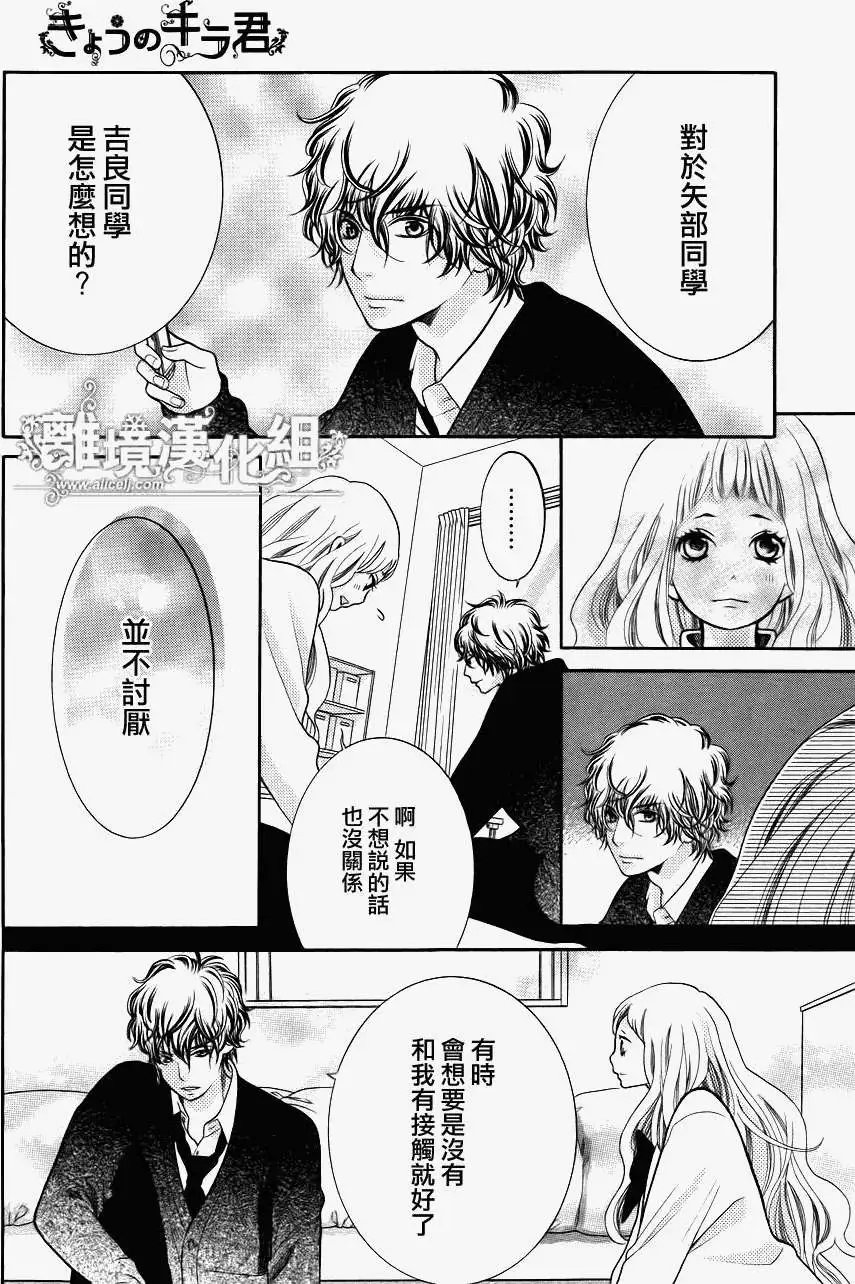 第14回