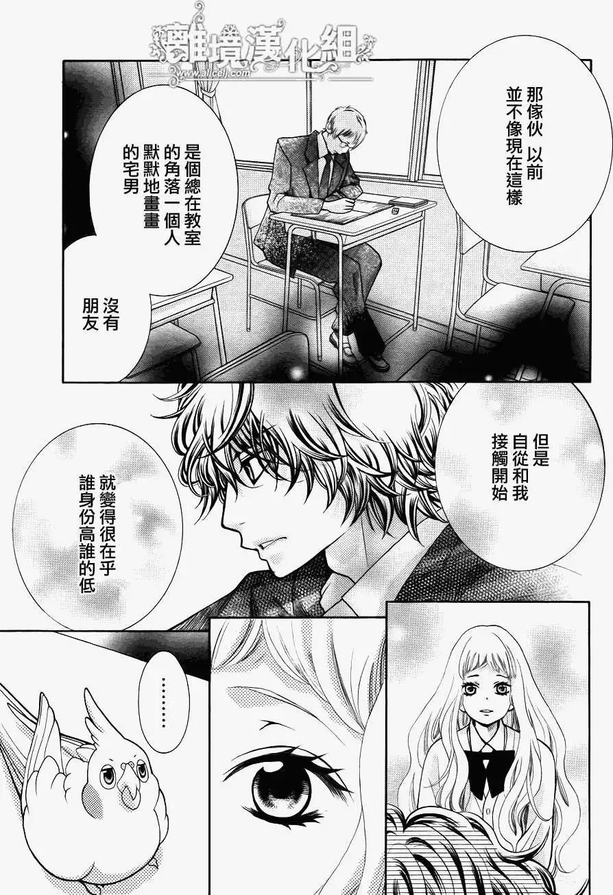 第14回