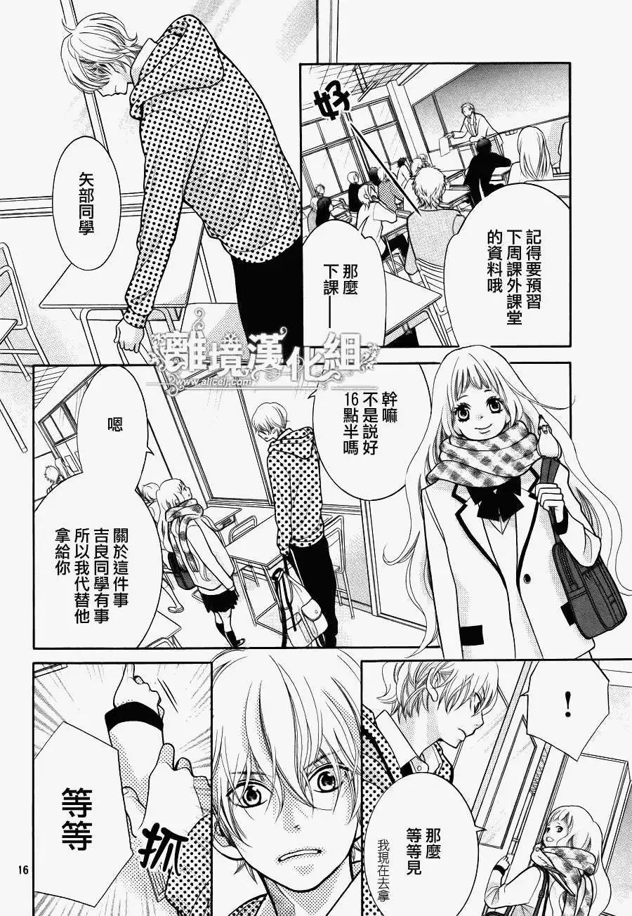 第14回