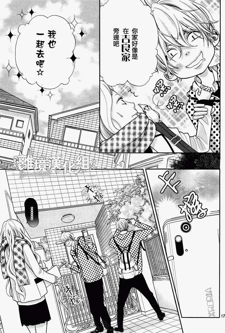 第14回