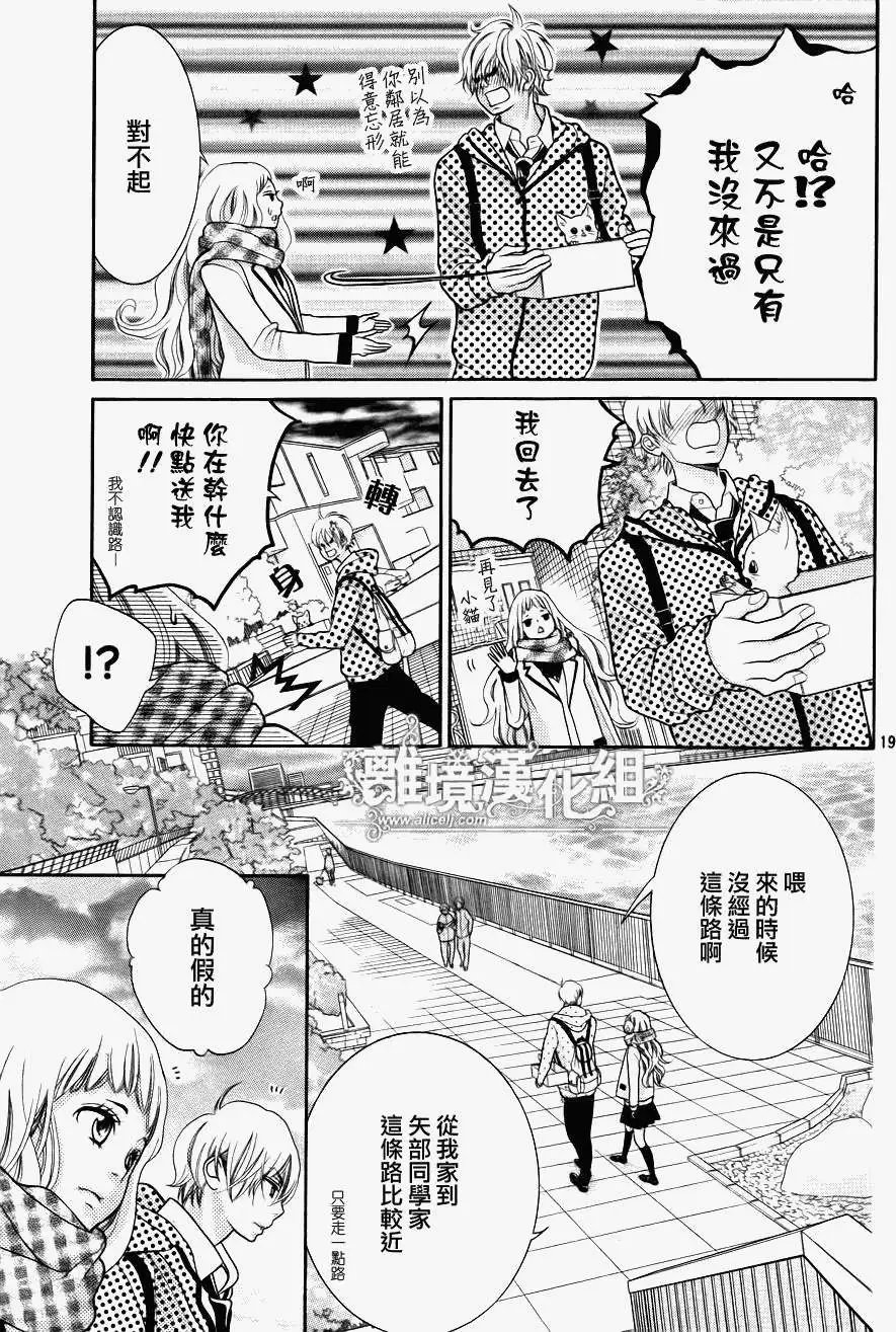 第14回