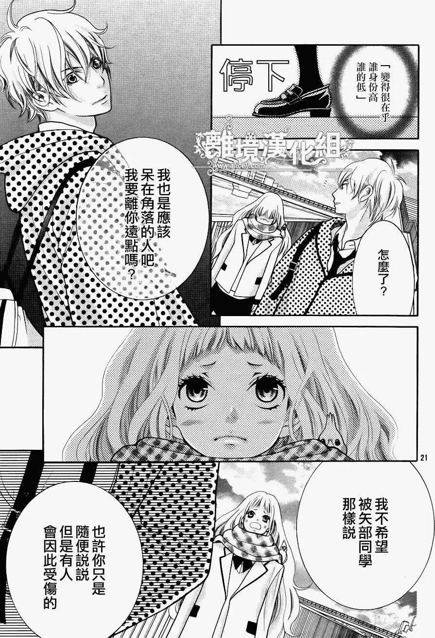 第14回