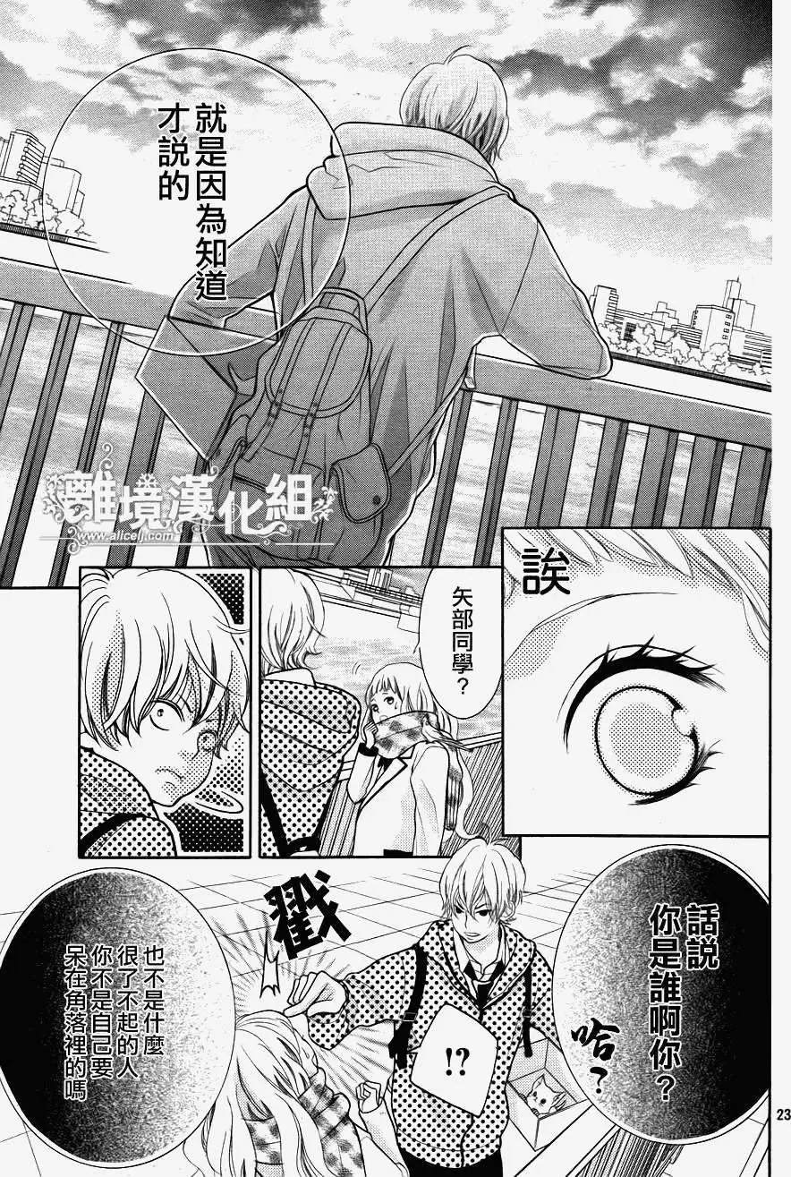 第14回