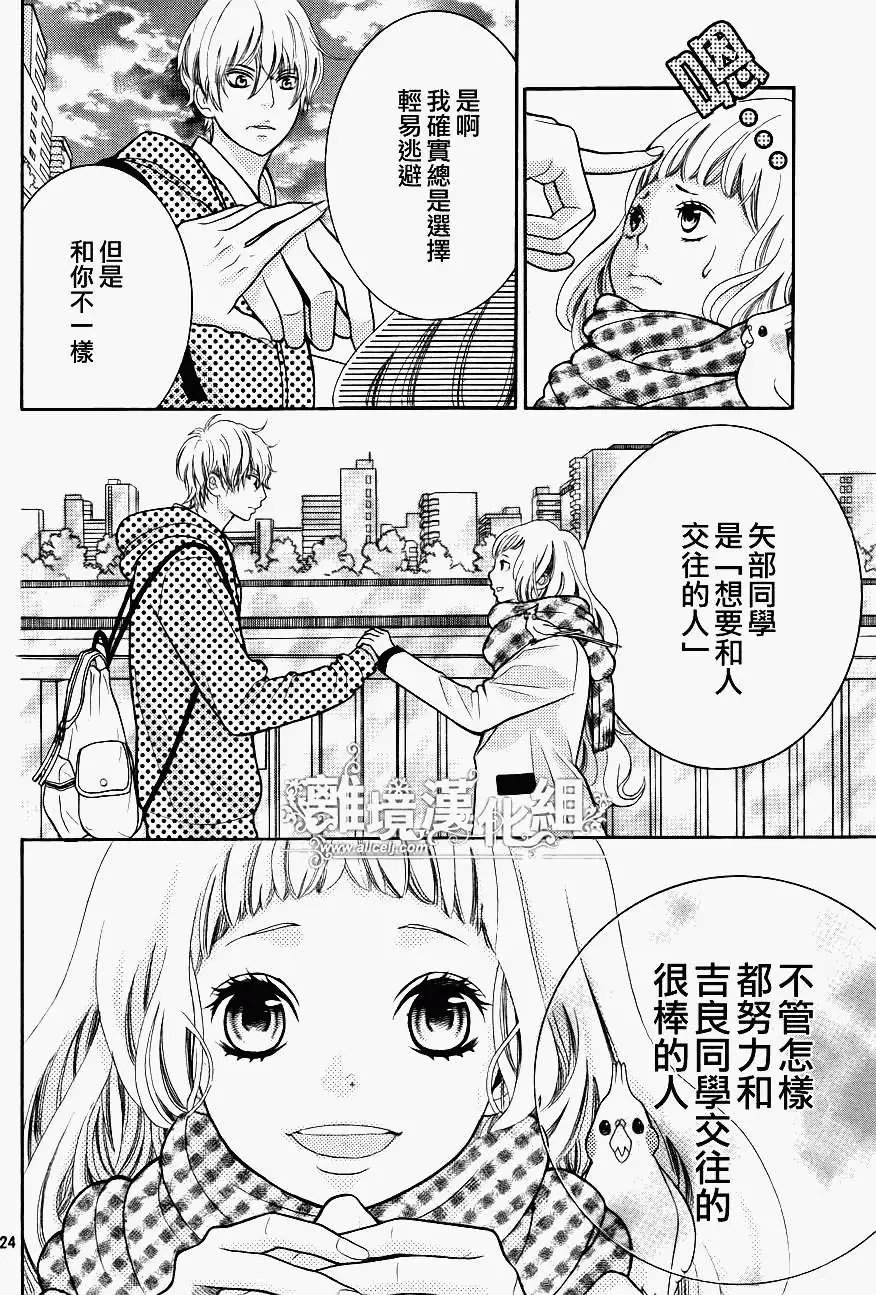 第14回