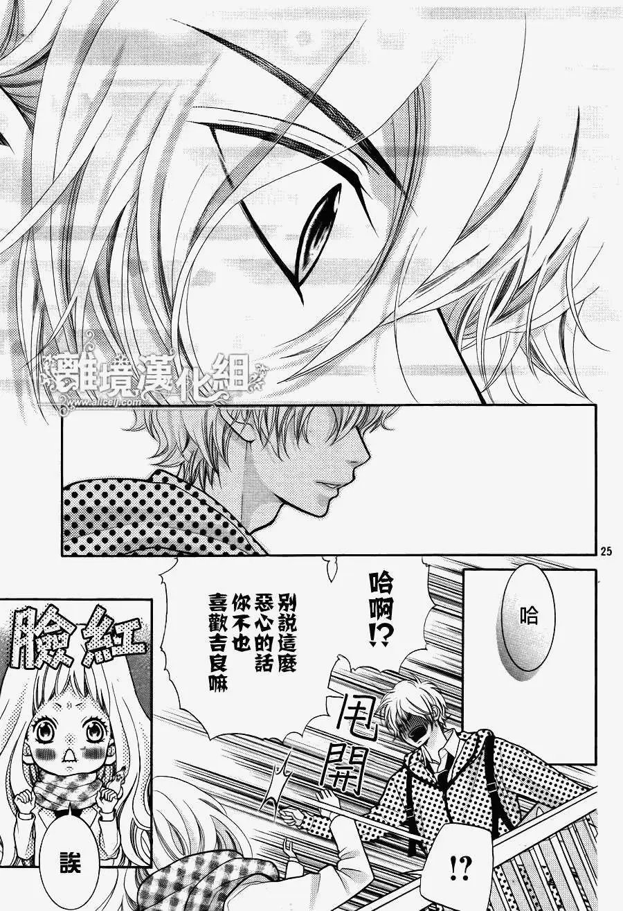 第14回