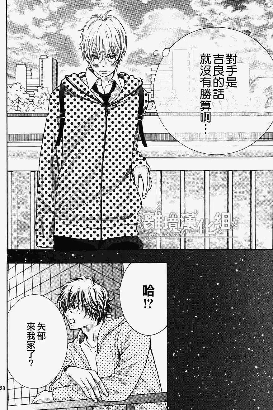 第14回