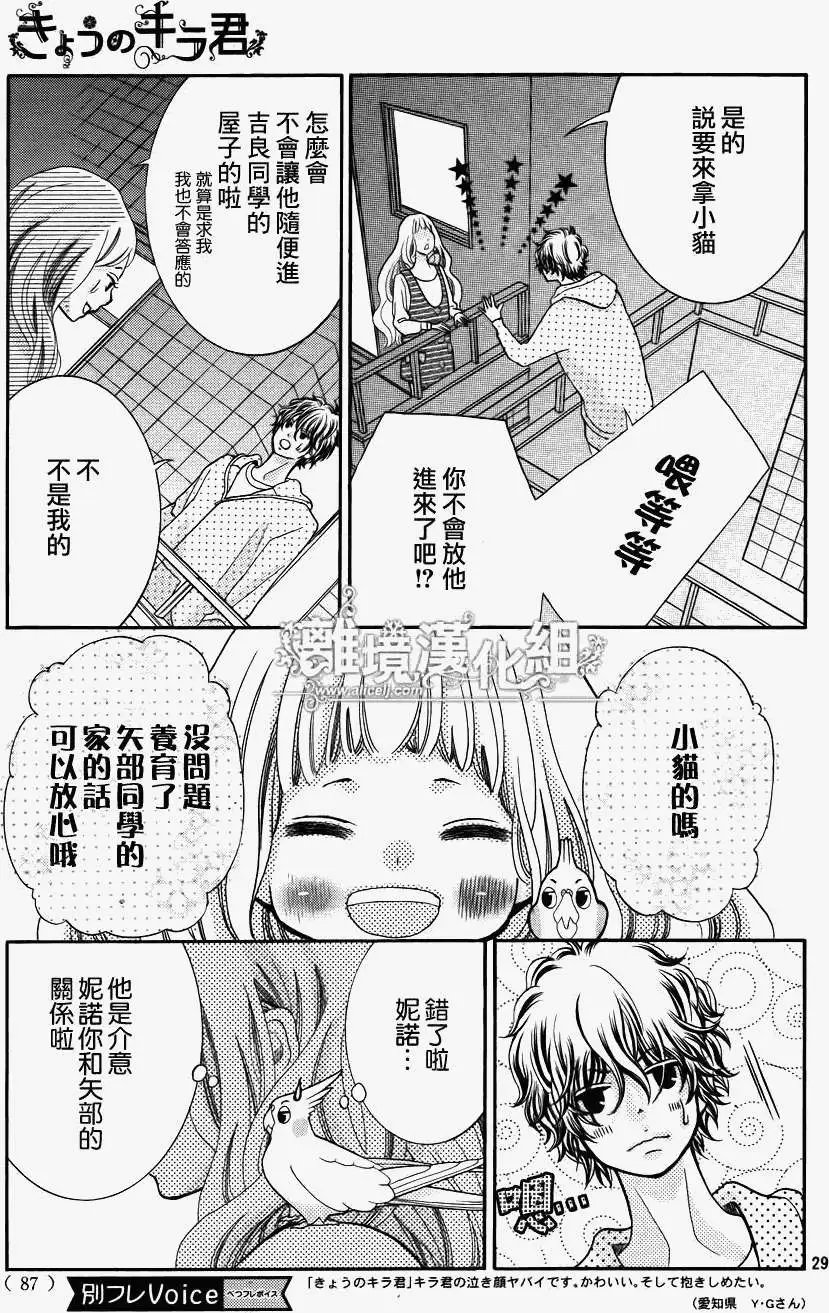 第14回