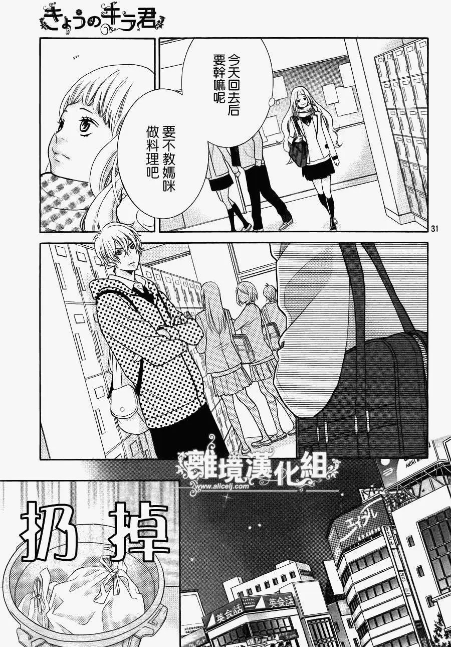 第14回
