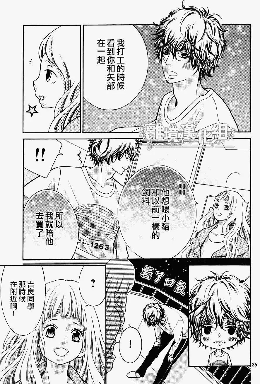 第14回