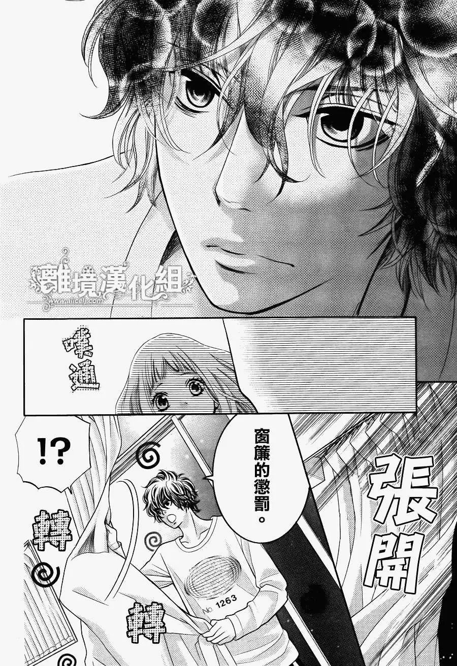 第14回