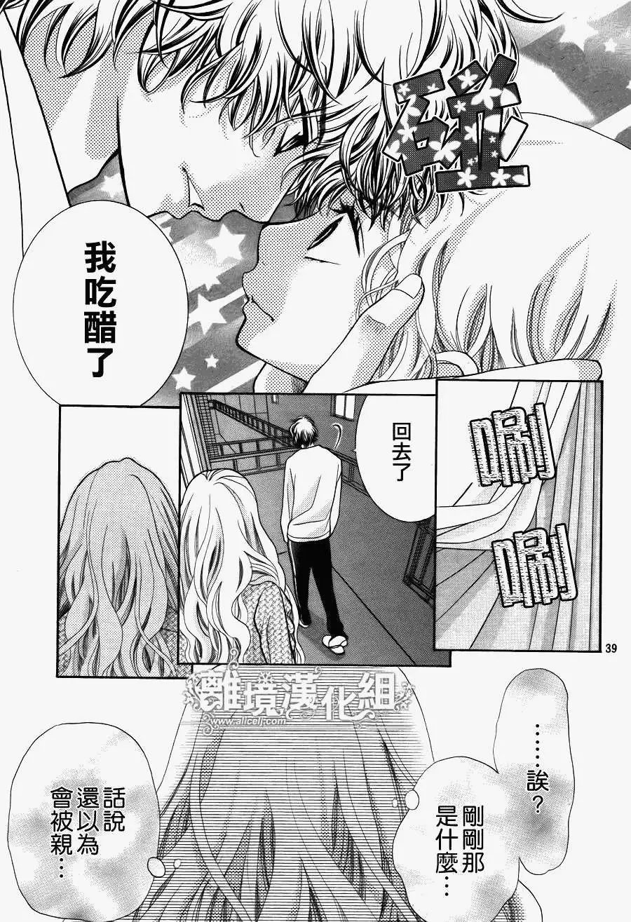 第14回