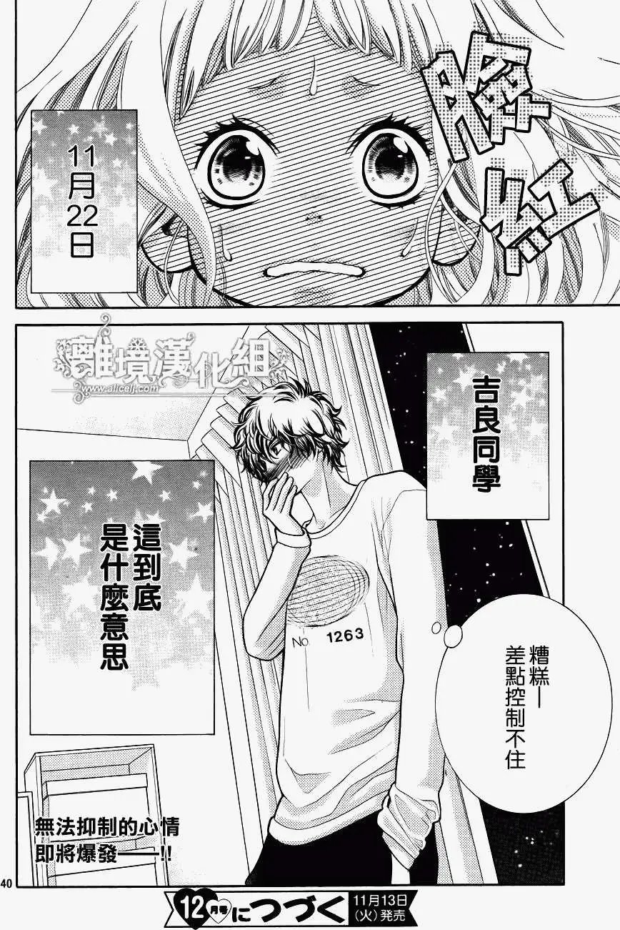 第14回