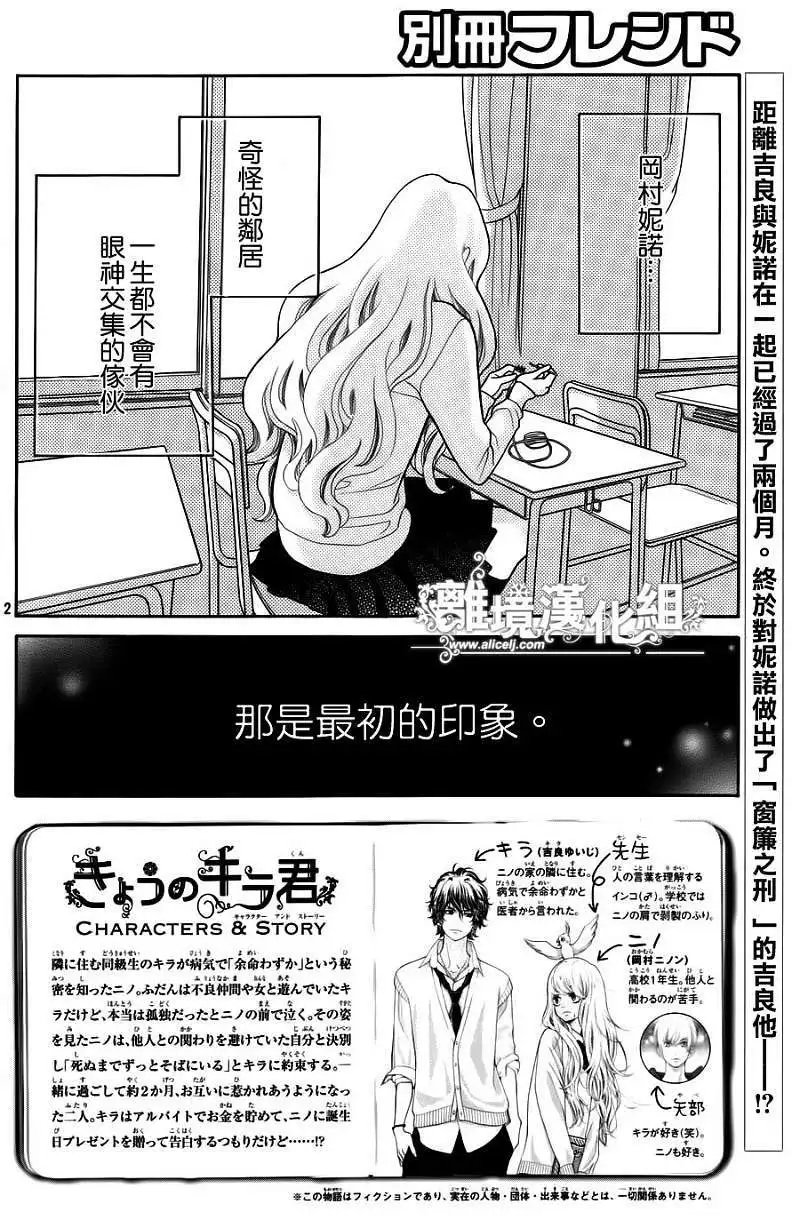 第15回