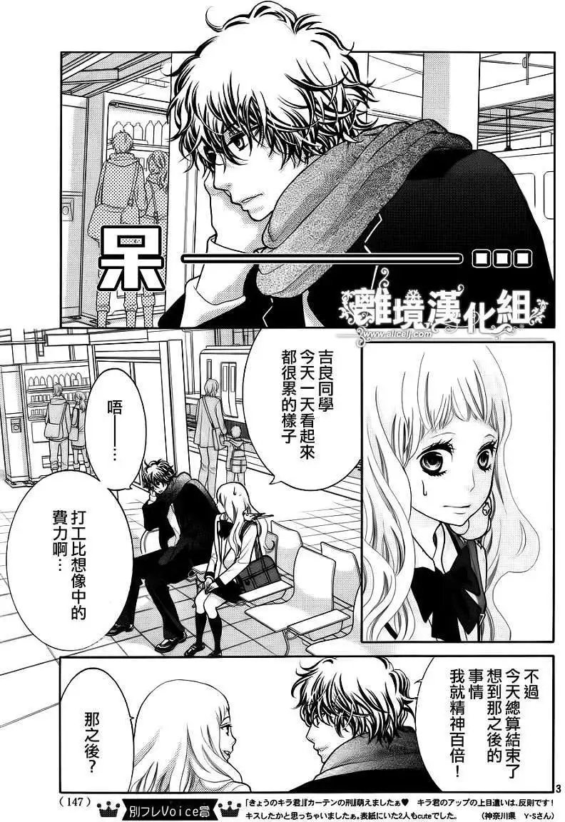 第15回