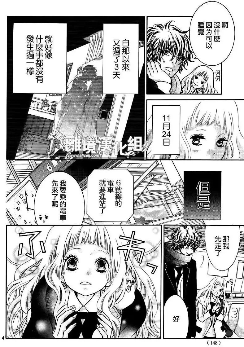 第15回