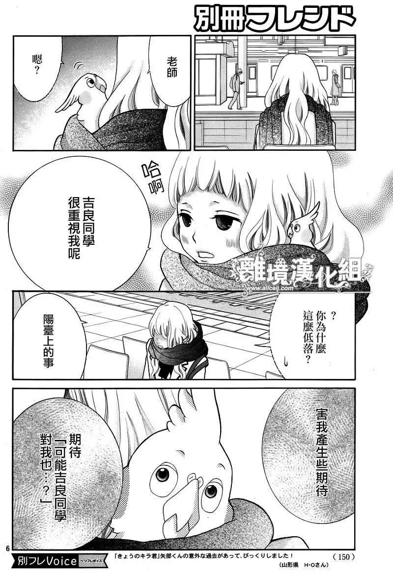 第15回