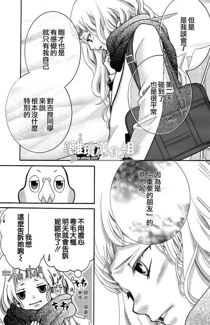 第15回