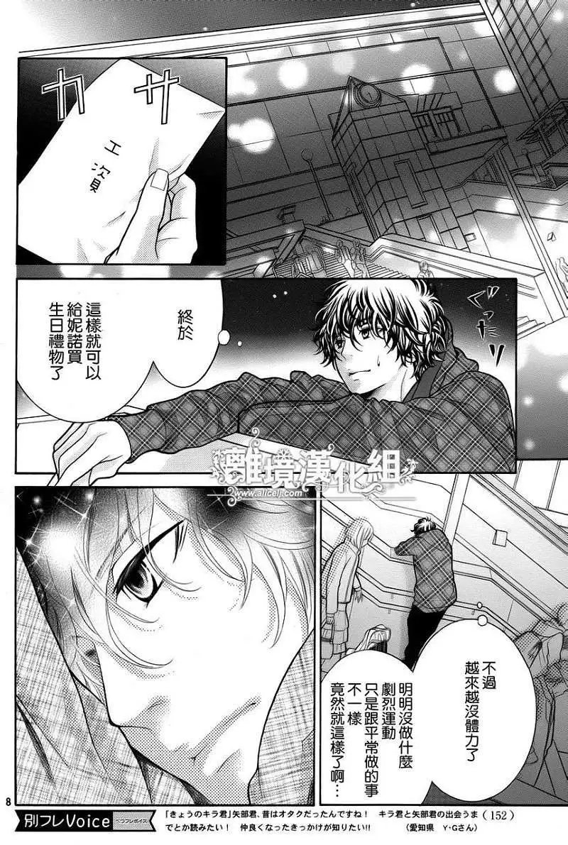 第15回
