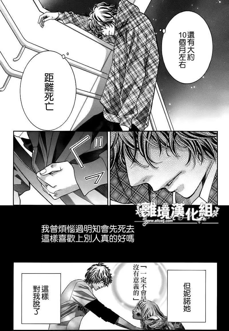 第15回