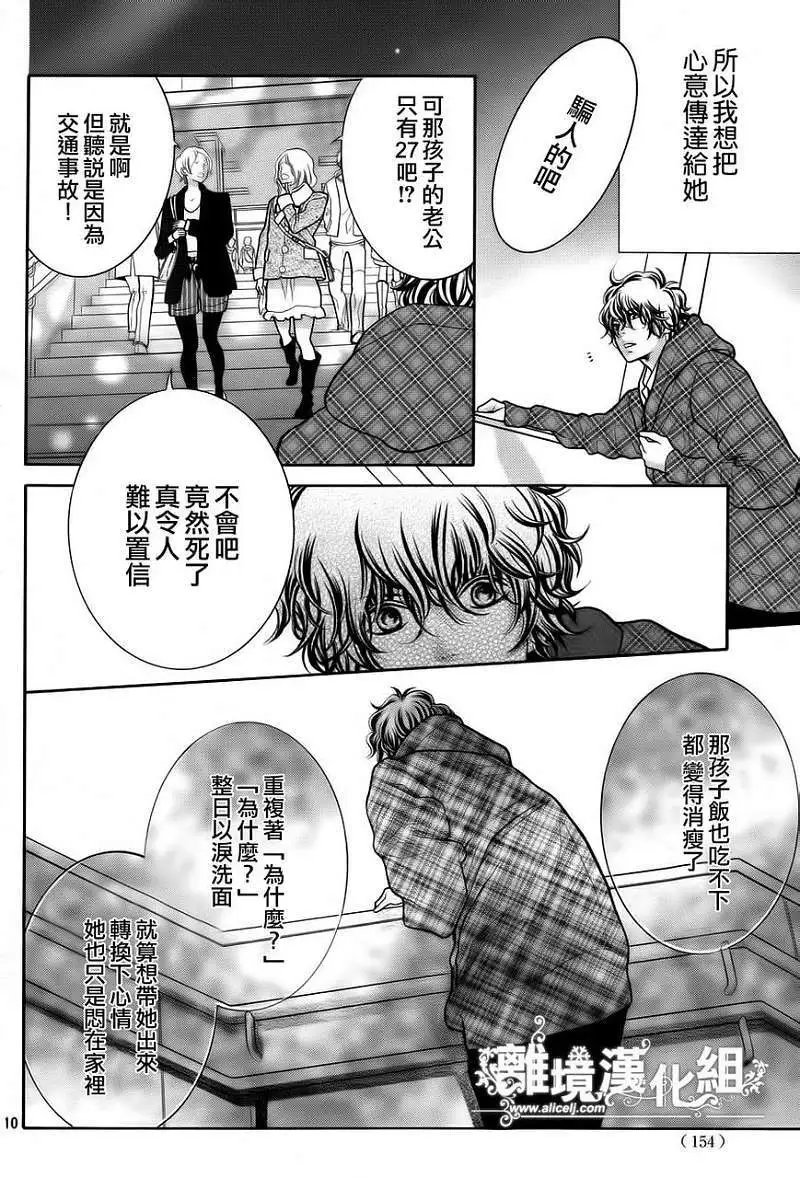 第15回