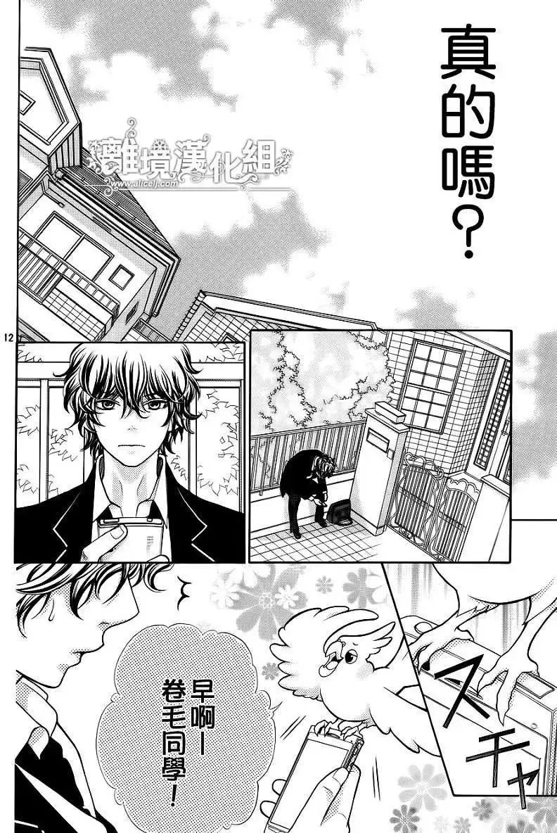 第15回