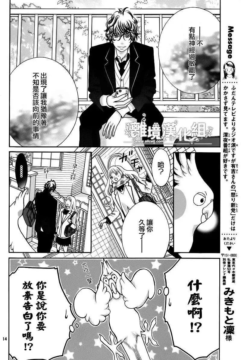 第15回