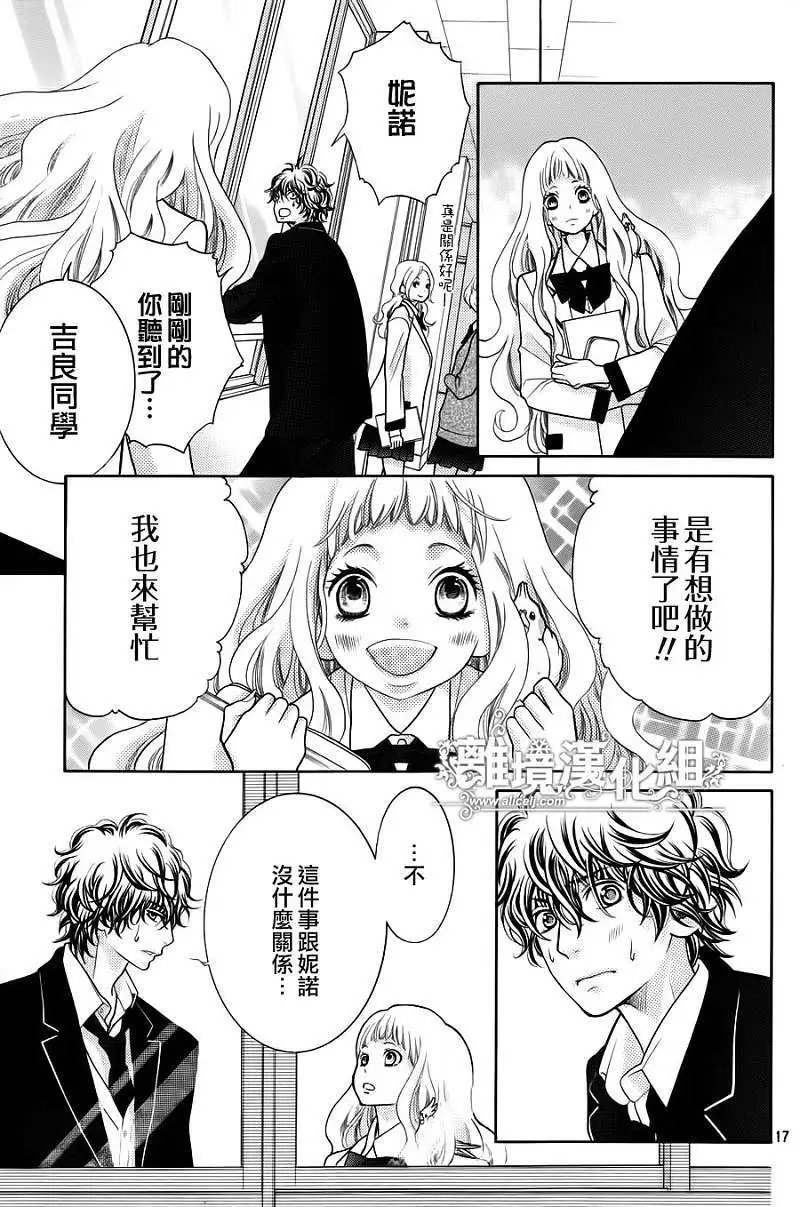 第15回
