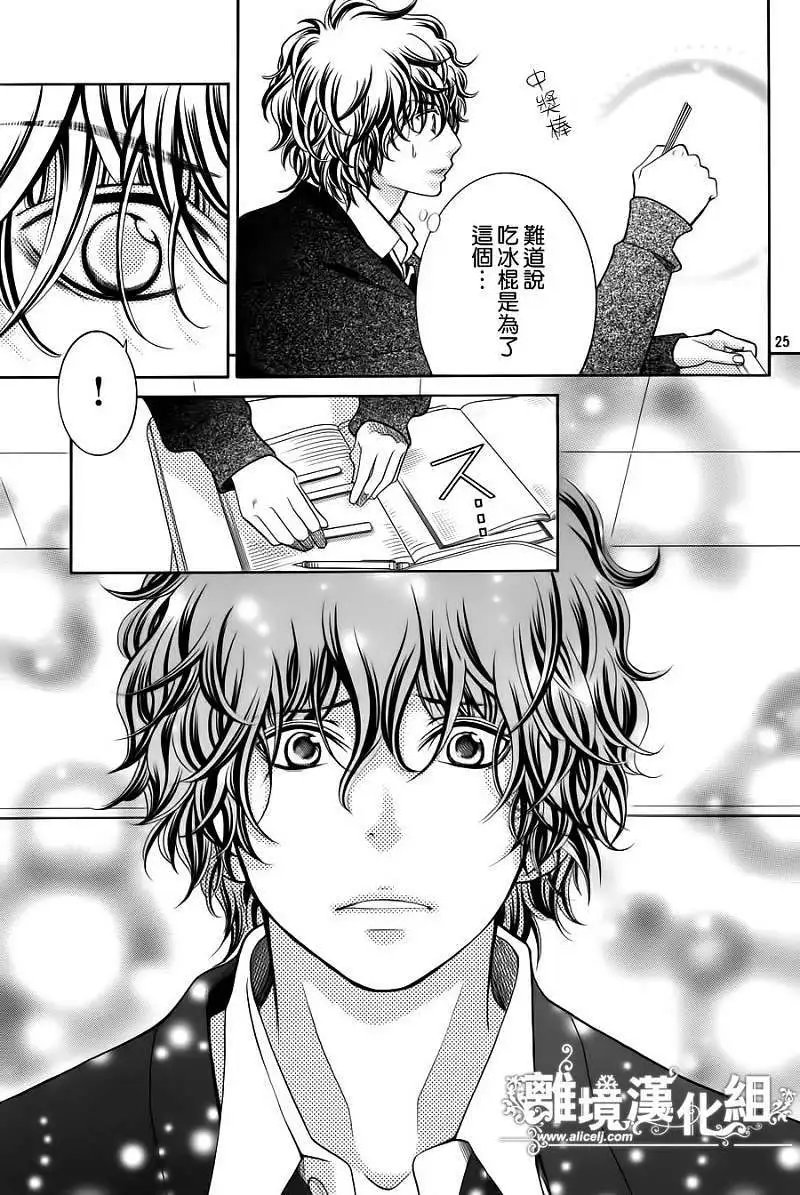 第15回