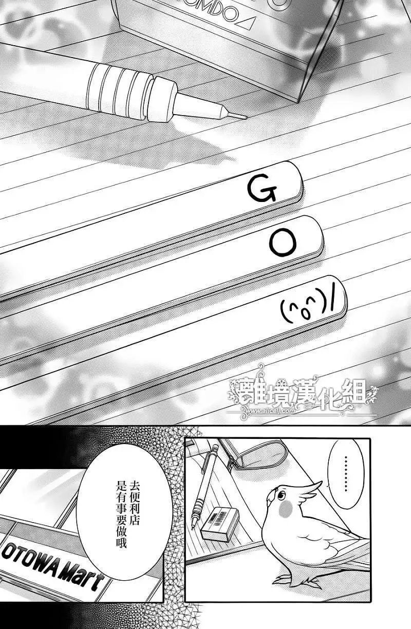 第15回