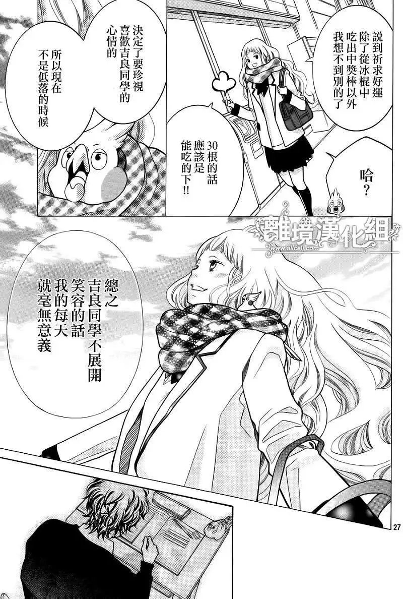 第15回