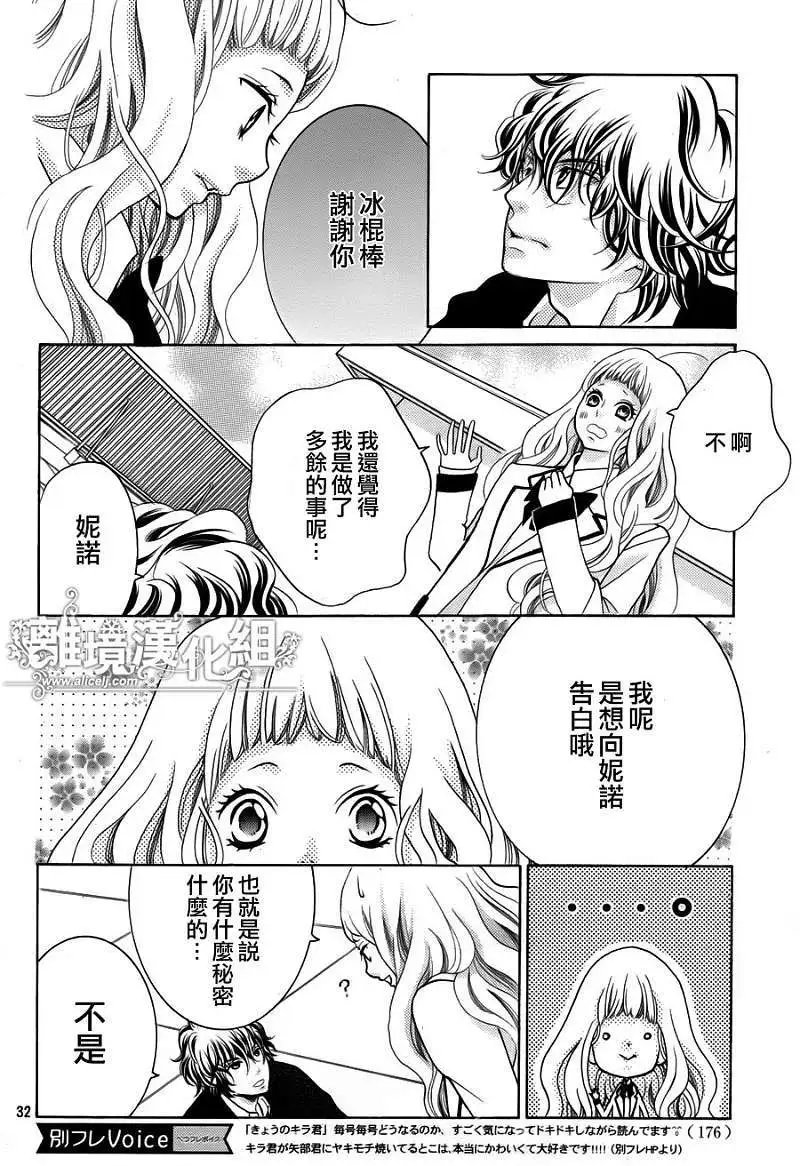 第15回