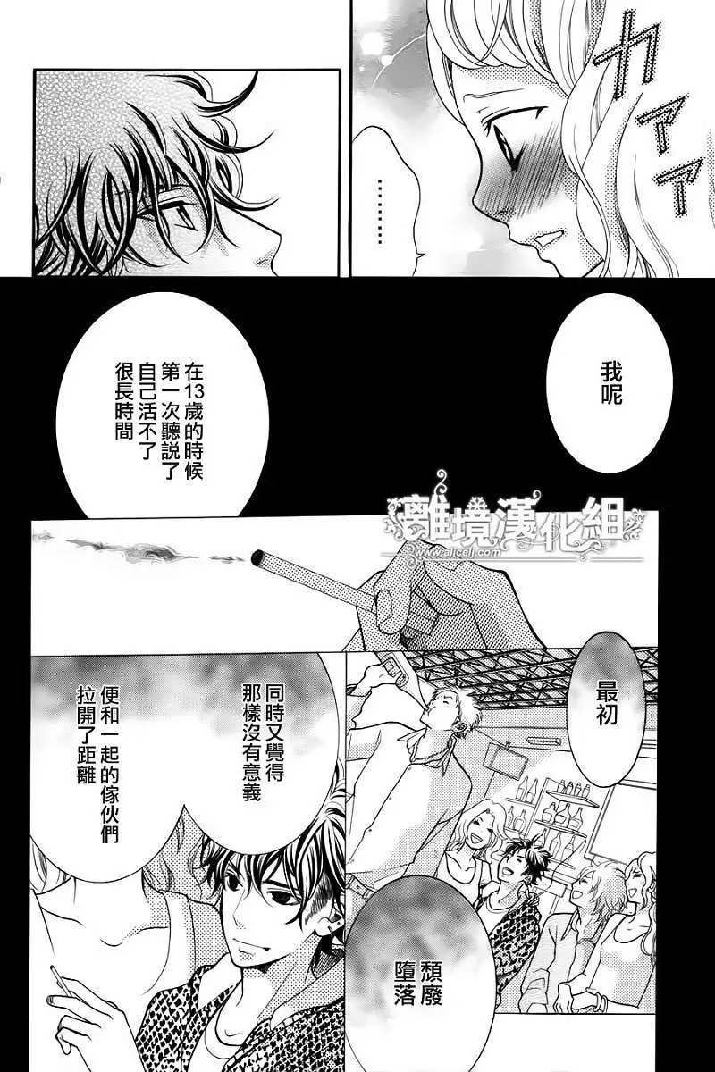 第15回