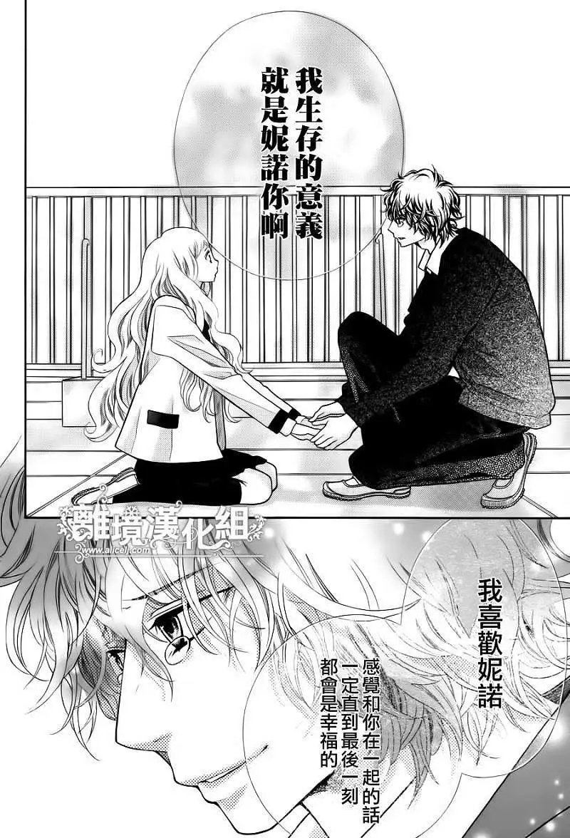 第15回