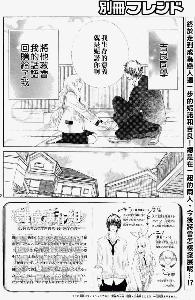 第16回