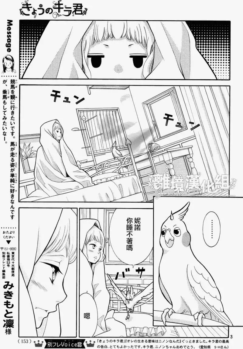 第16回
