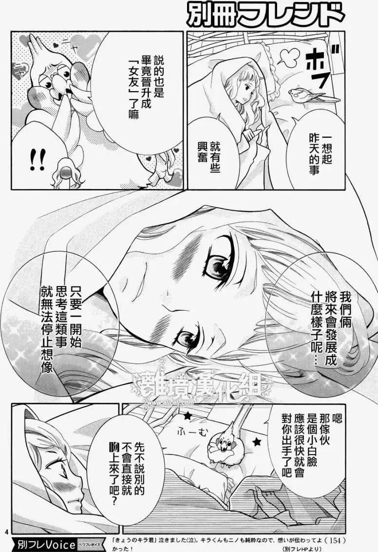 第16回
