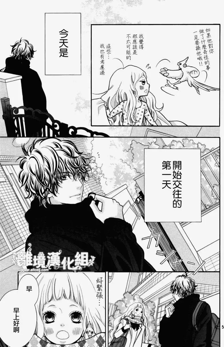 第16回