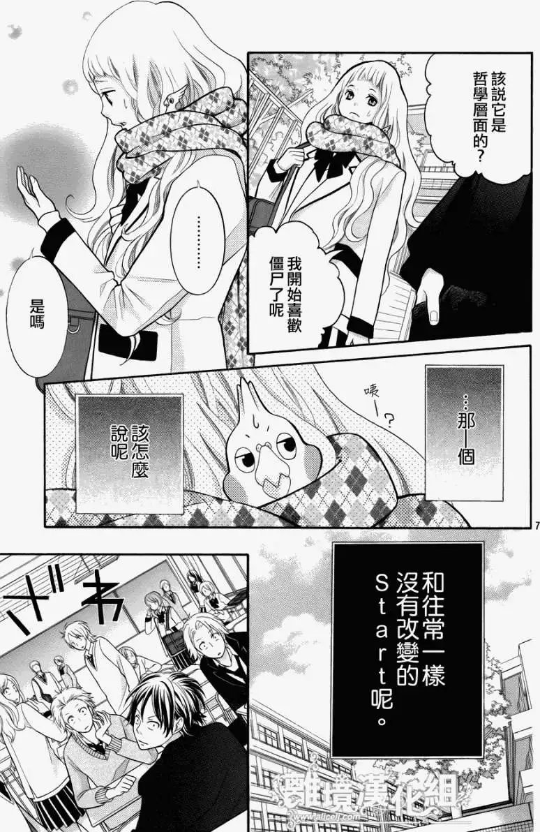 第16回
