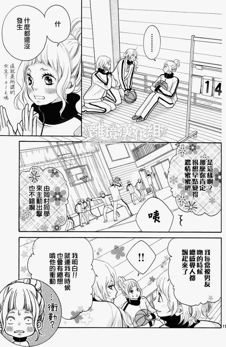 第16回