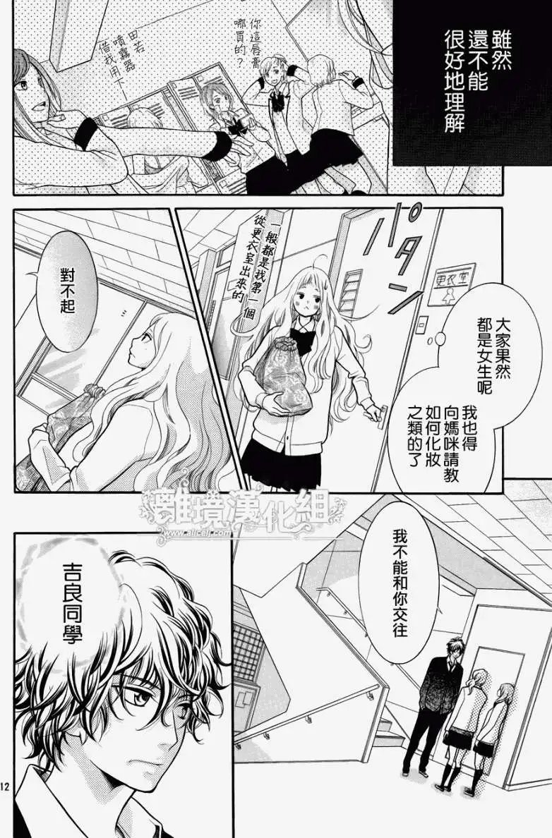 第16回