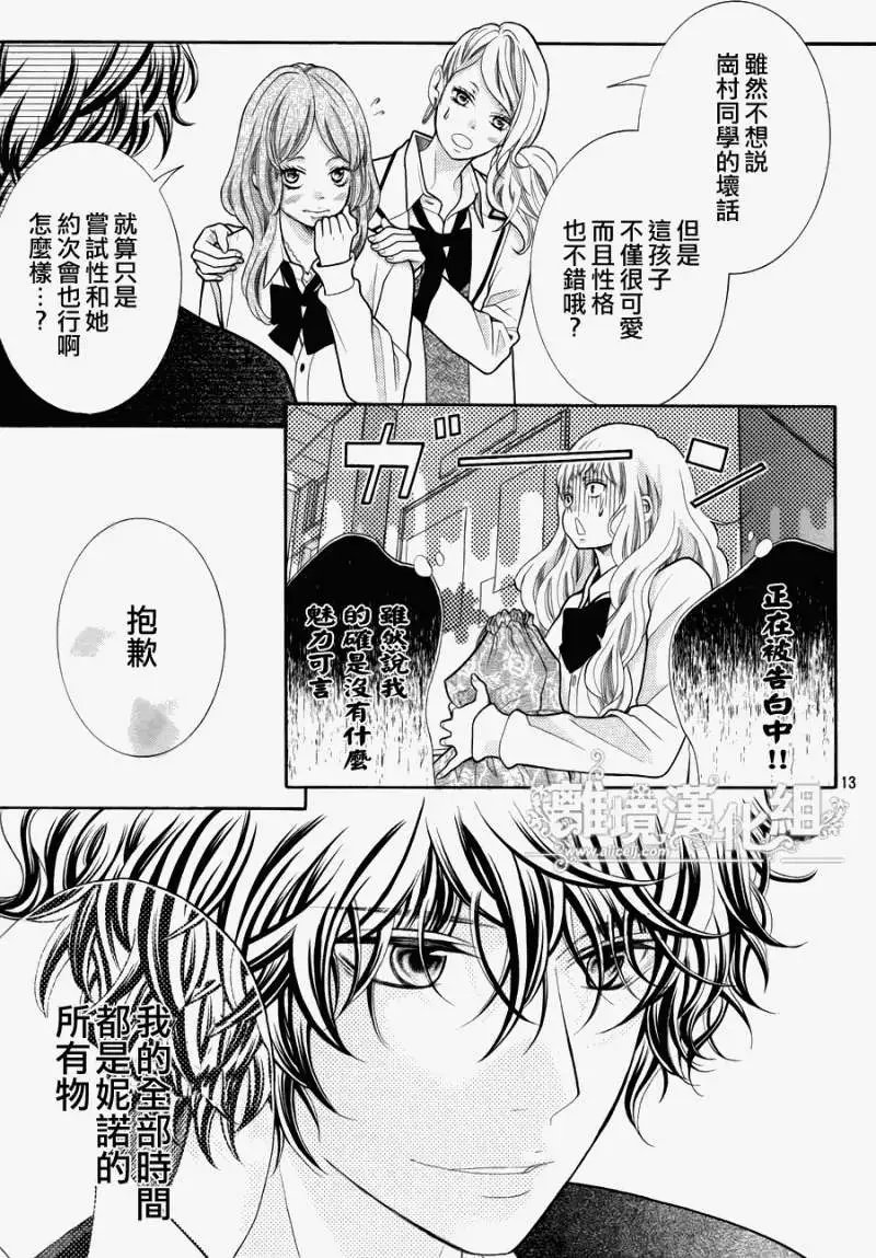 第16回