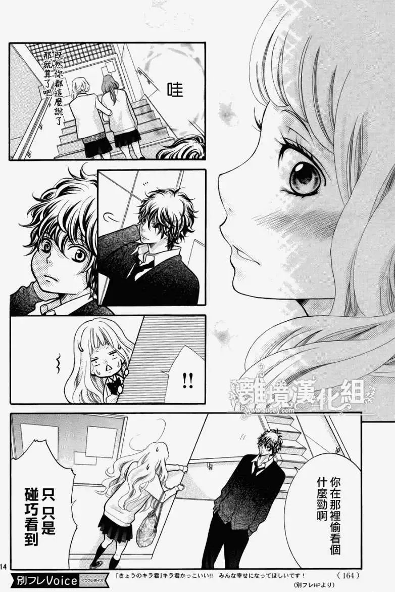 第16回