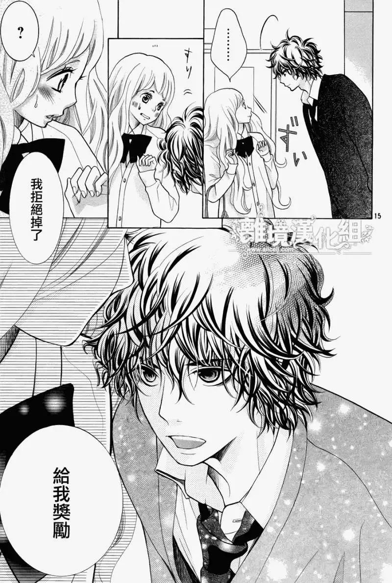 第16回