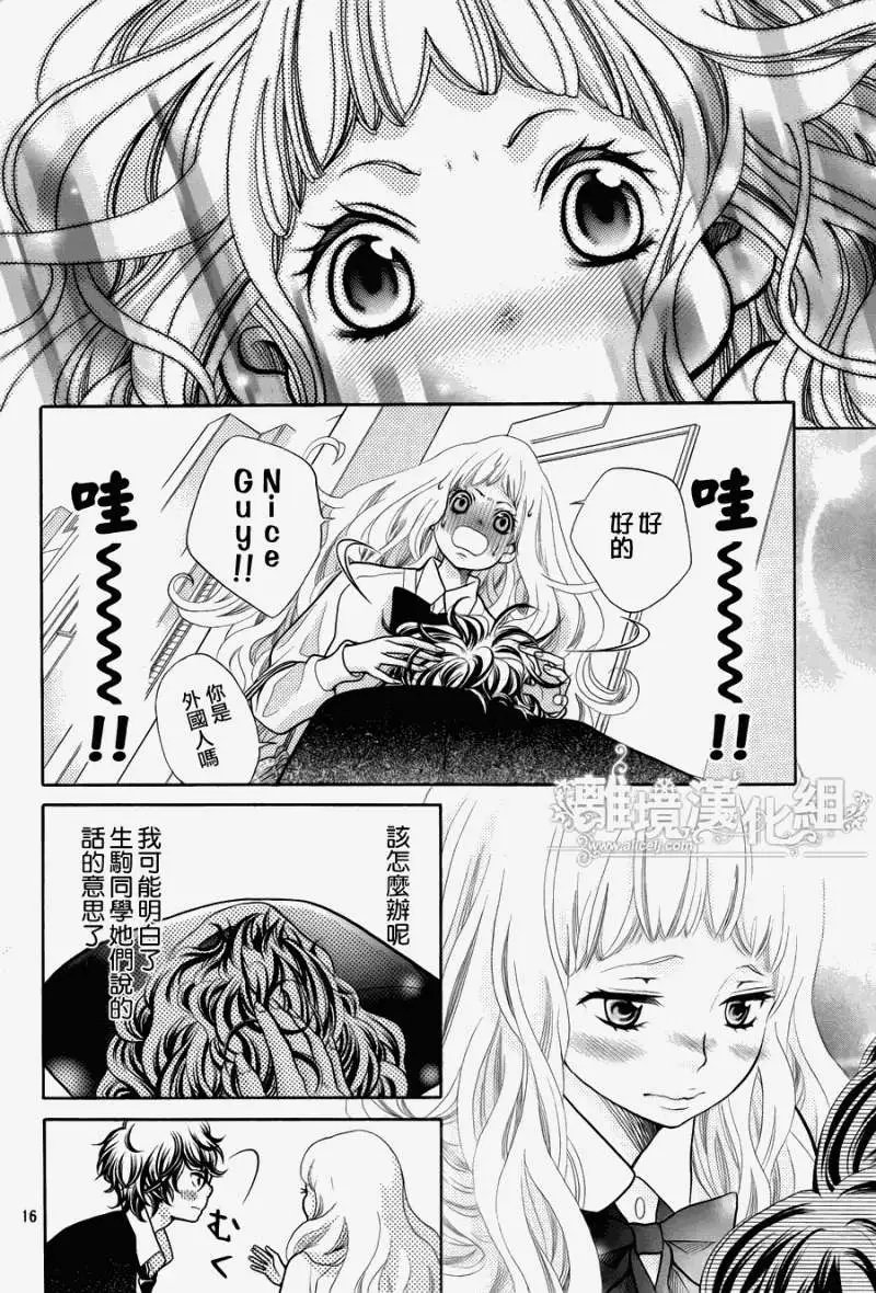 第16回