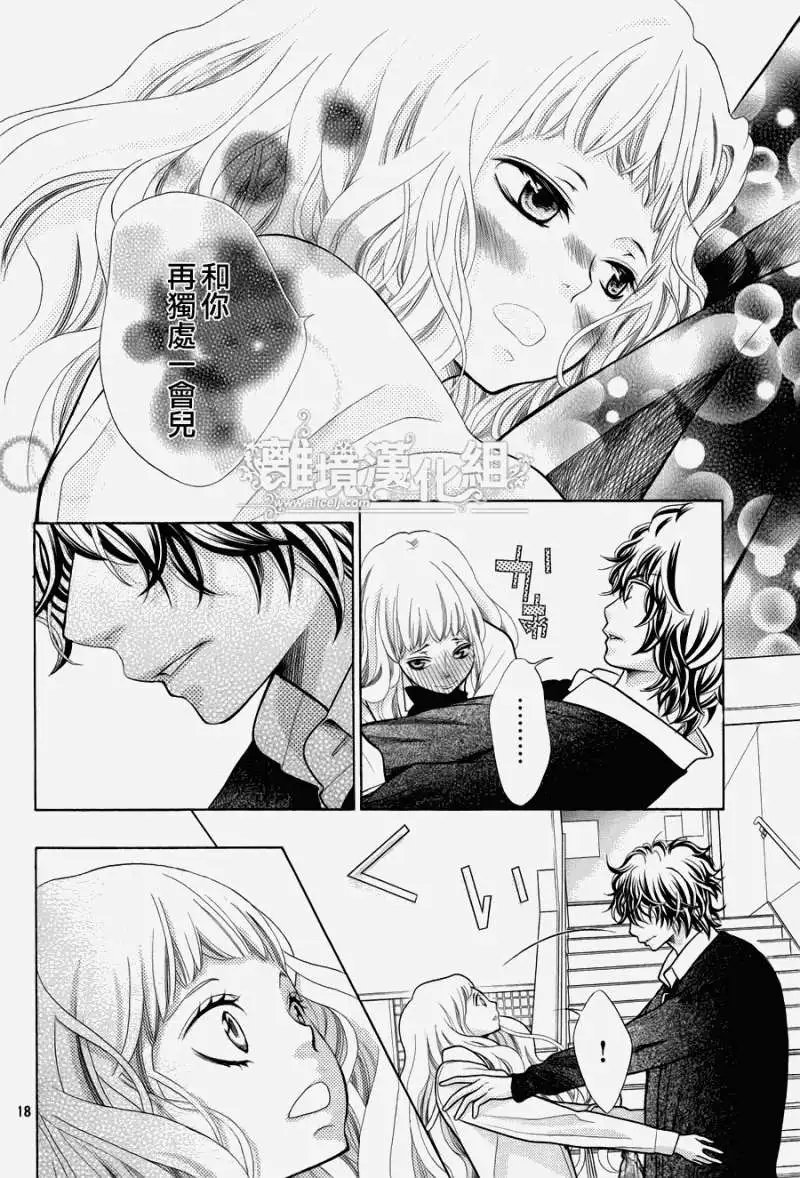 第16回