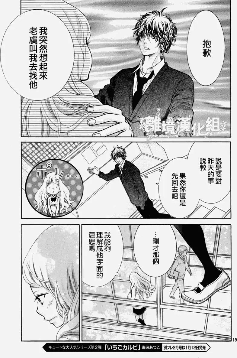 第16回